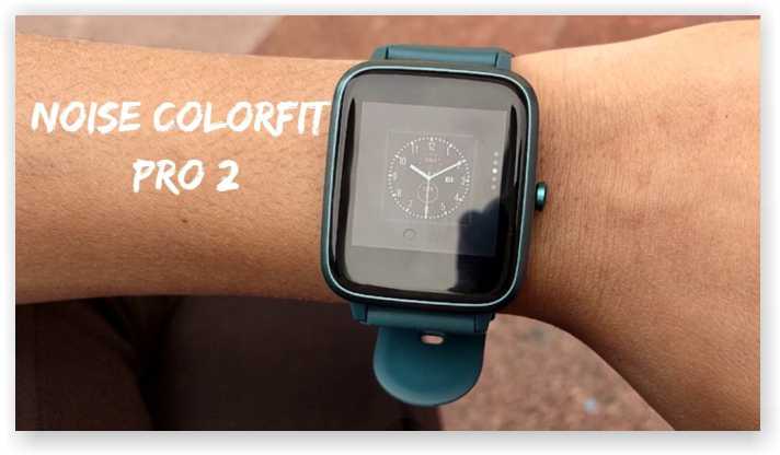 Noise Colorfit Pro 2