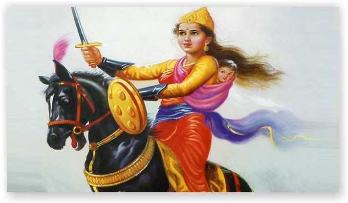 Rani Lakshmi Bai
